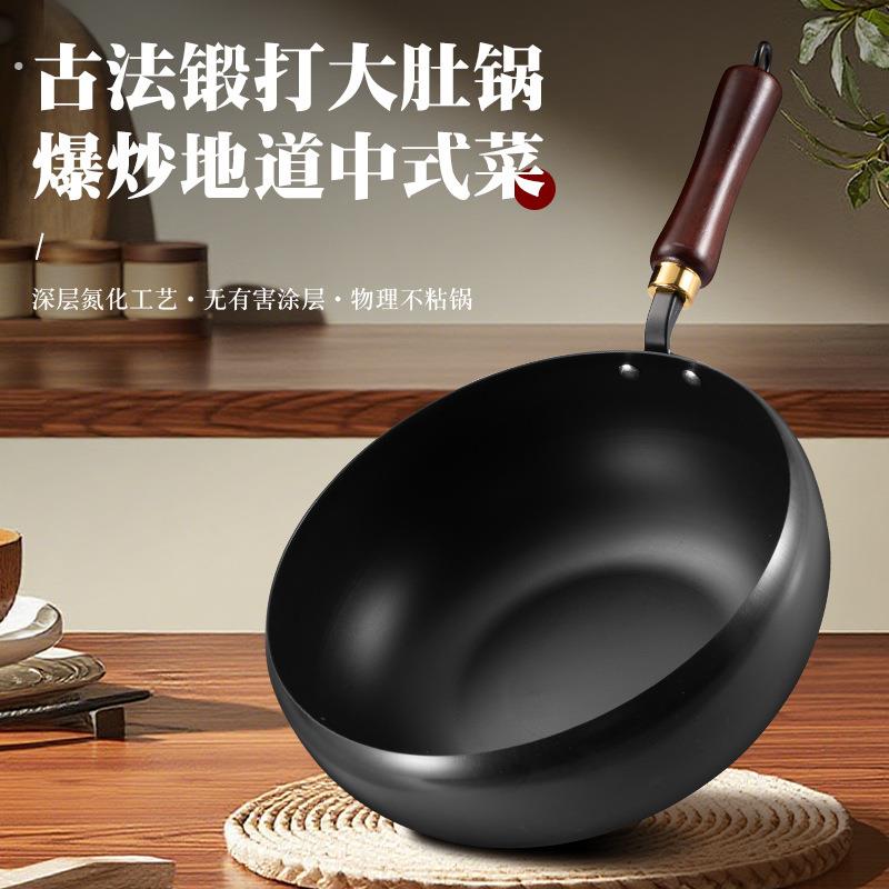 新款传统古法家用大肚锅炖锅不粘汤锅电磁炉无涂层光面铁锅24CM