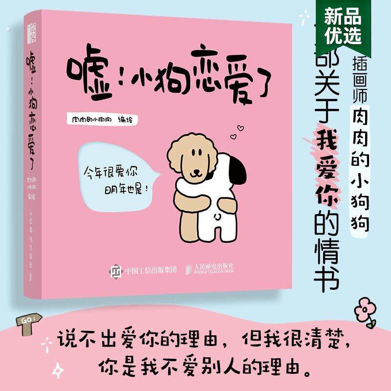 520情人节生日礼物送男友男朋友男生情侣对象周年100天纪念日意义
