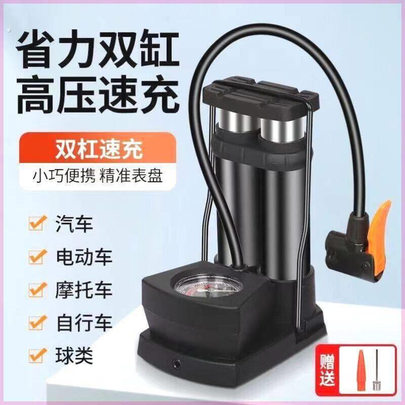 高压脚踩打气筒汽车机车电动车多功能可携式三轮车打气机