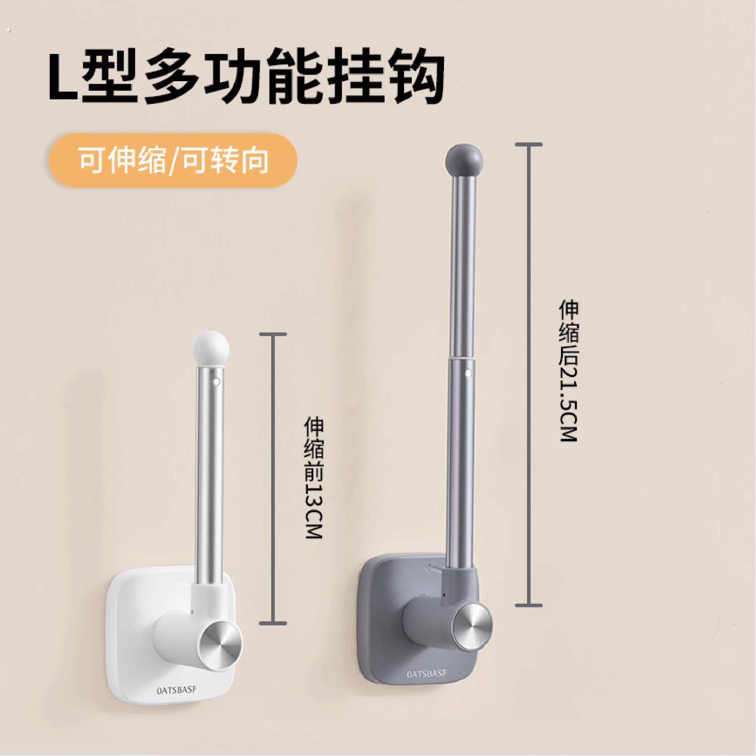 窗帘固定器免打孔扣环浴帘墙勾捆绑带挂钩门帘束带收纳收拢卡扣夹