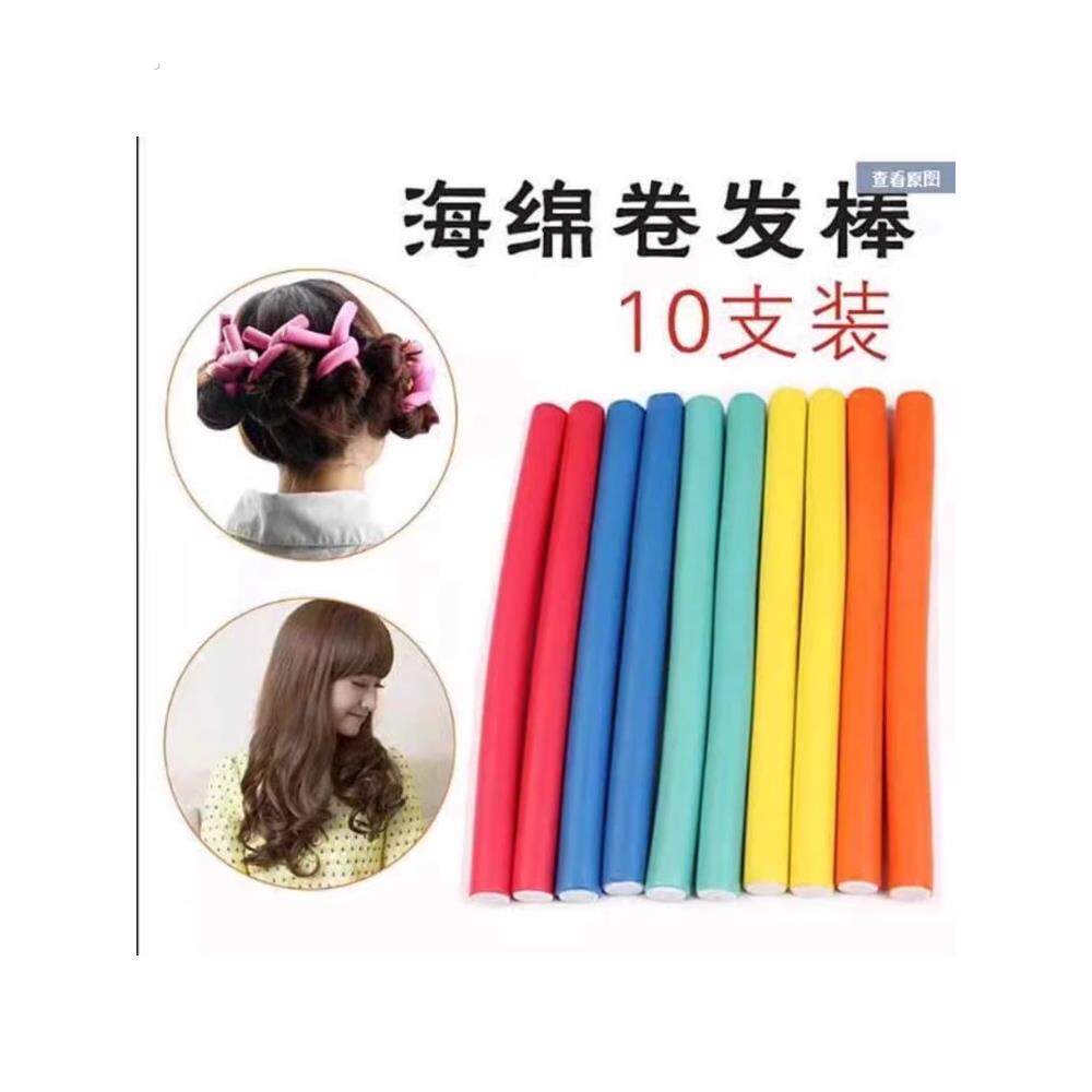 海绵卷发棒美发棒懒人卷发器头发蓬松神器美发工具不伤发定型