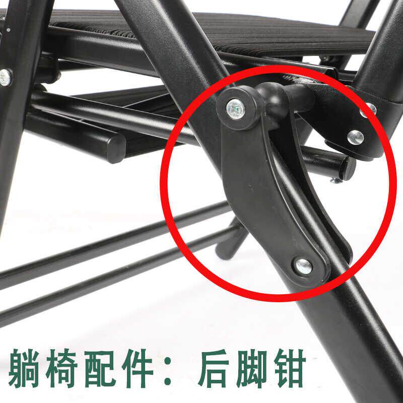 精品躺椅配件钢管折叠躺椅配件大全休闲办公椅子塑料连接扣后脚固