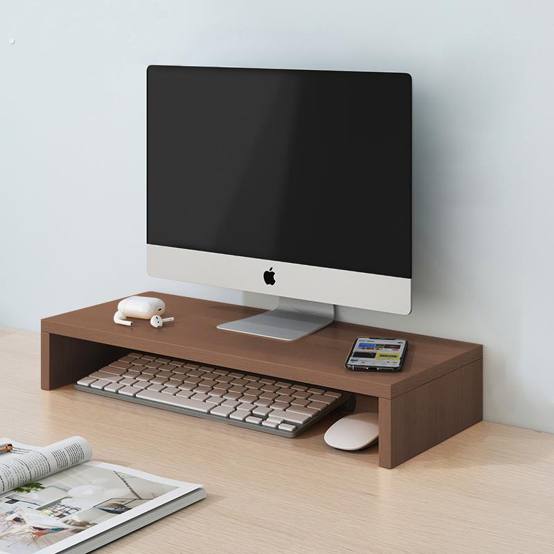 台式电脑增高架显示器增高架屏幕底座支架散热办公室桌面键盘托架