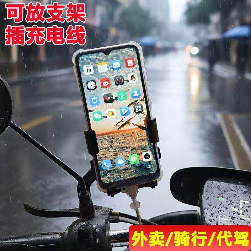 外卖骑手专用防水袋可充电夹放支架触屏防雨套骑行送餐防水套
