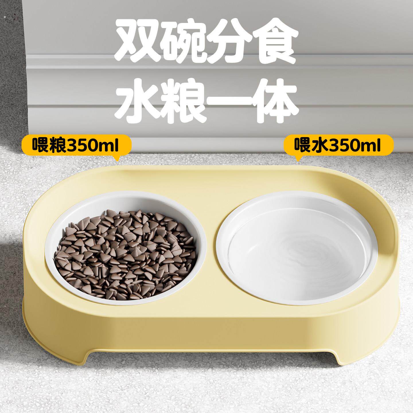 猫碗陶瓷双碗猫食盆狗碗保护颈椎喝水碗宠物猫粮盆高脚猫咪防打翻