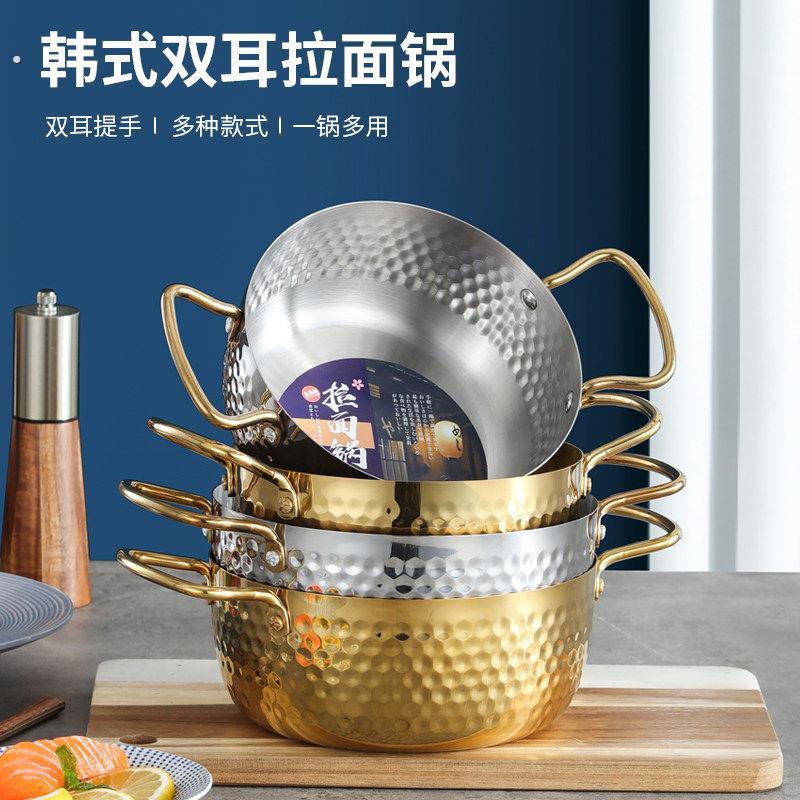 韩式不锈钢双耳泡面锅带盖汤锅煮方便面锅拉面锅创意小煮锅电磁炉