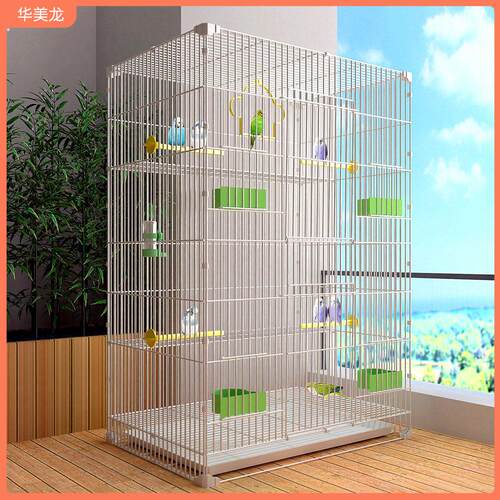 鸟笼子家用大号玄凤虎皮笼绣眼画眉小鸟笼子鸽子笼芦丁鸡室内