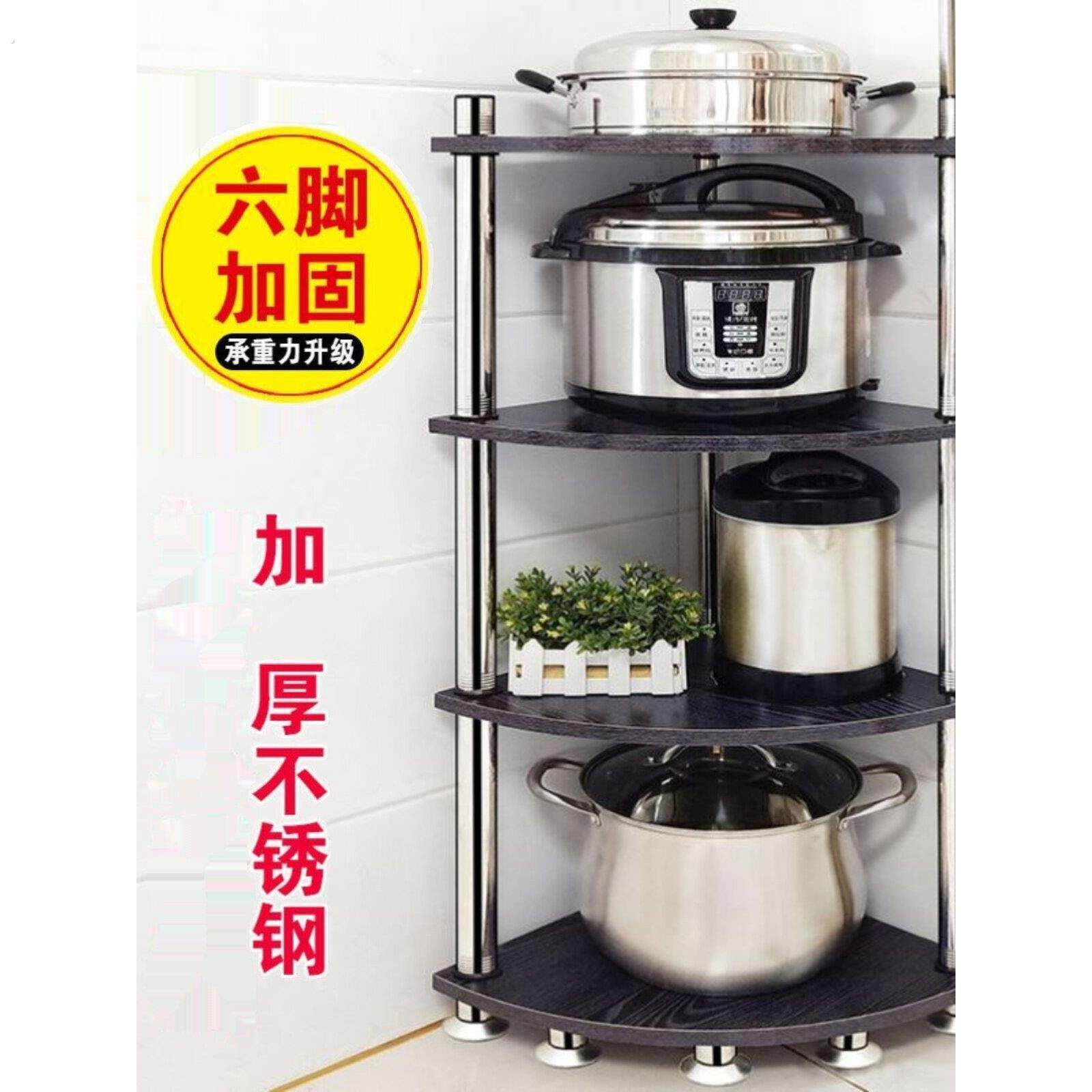 厨房三角置物架落地转角柜多功能墙角放锅架用品收纳架锅架加厚