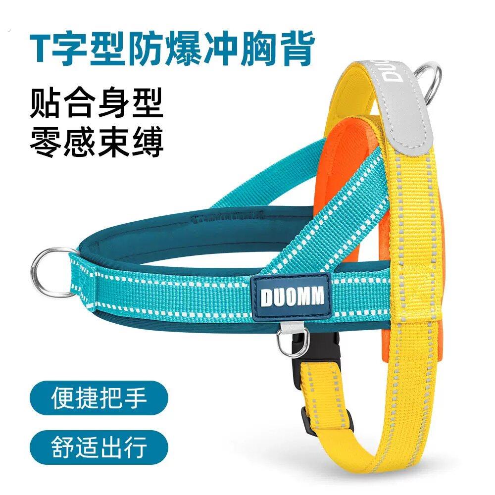 狗狗胸背带马鞍式泰迪博美雪纳瑞中小型犬牵引绳遛狗绳子防挣脱