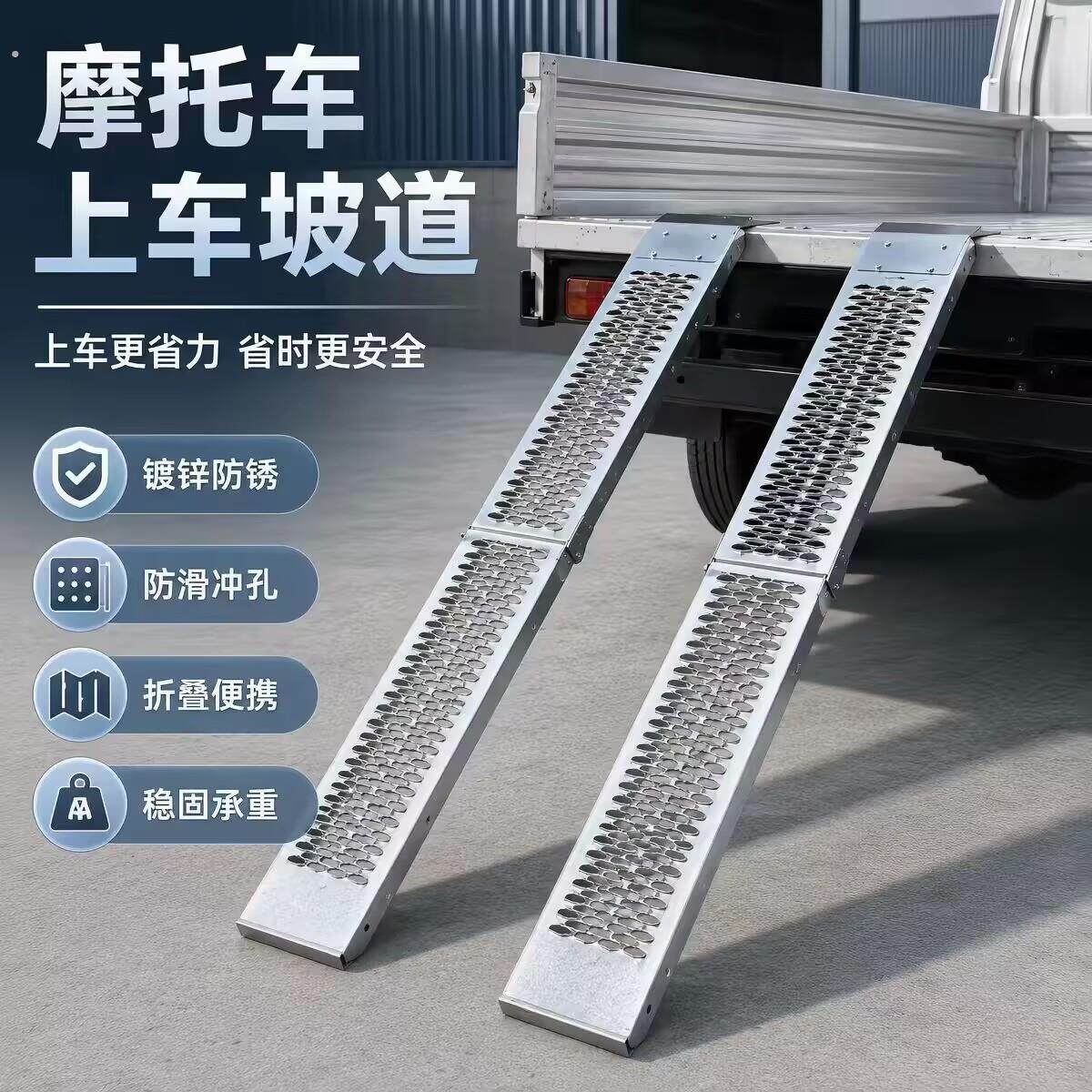 摩托车坡道加厚上车斜坡板折叠楼梯防滑台阶无障碍神器装车便携式