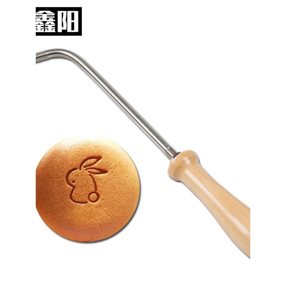 饼印刷烙铁火棍定制铜模烙印古饼馒头烫印烘烤图案封条