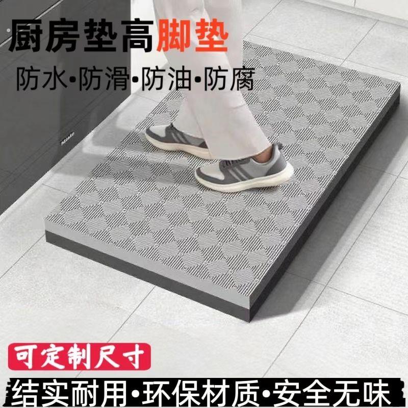 增高垫脚台地面厨房炒菜减震升高脚垫增高垫板垫高台垫板阳台增高图片