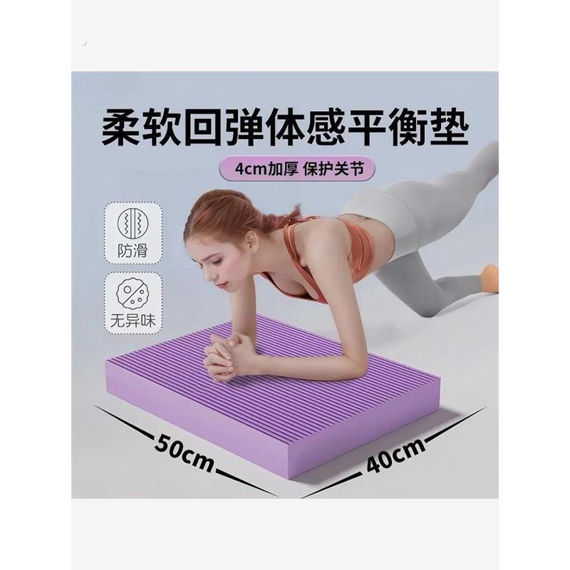 平板支撑小大尺寸瑜伽垫砖健身卧推垫运动专业瑜伽砖女士健身家用