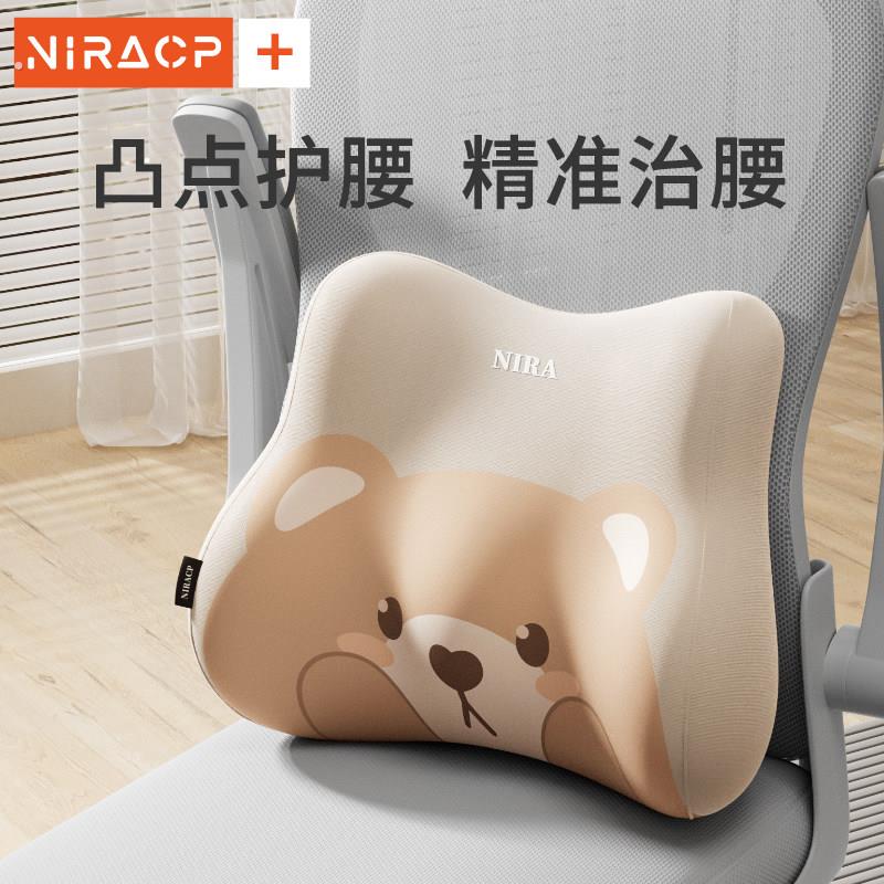 腰靠靠背办公室专用腰部支撑座椅腰托工位久坐神器靠垫护腰腰靠垫