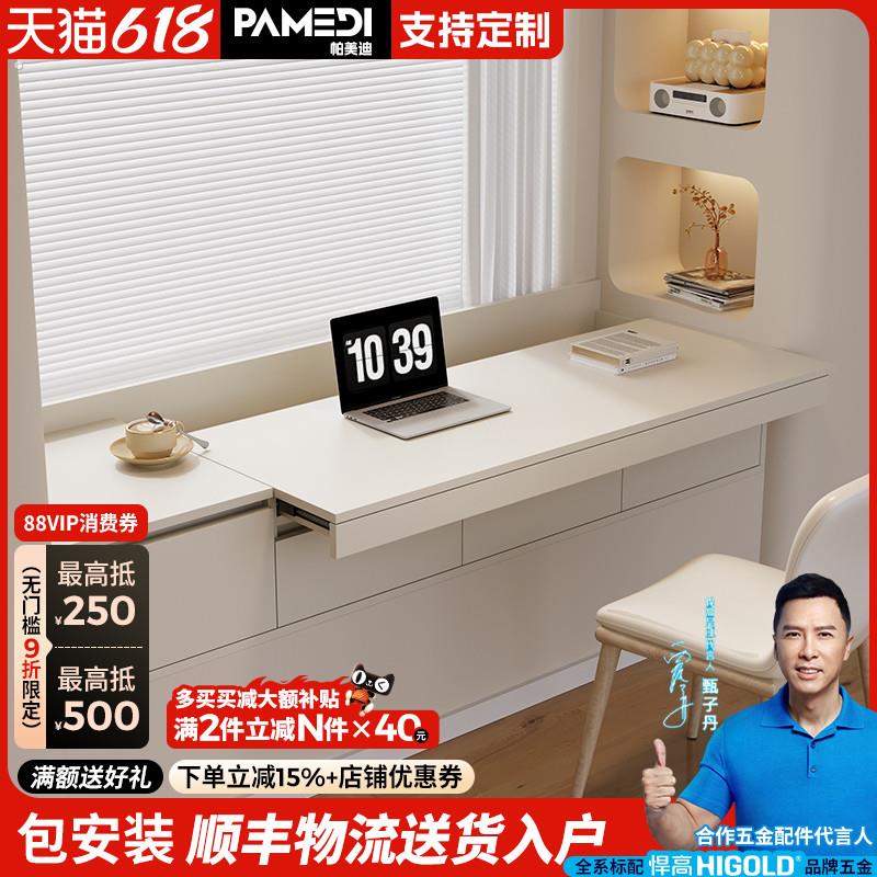 实木阳台改造柜家用榻榻米窗户台面储物柜可抽屉式飘窗书桌柜