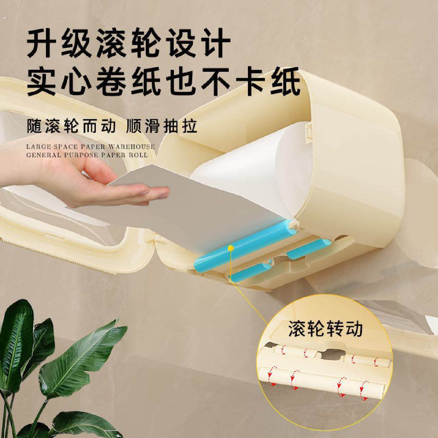 卫生纸盒卫生间厕所纸巾厕纸卷纸抽纸置物架防水免打孔壁挂式专用