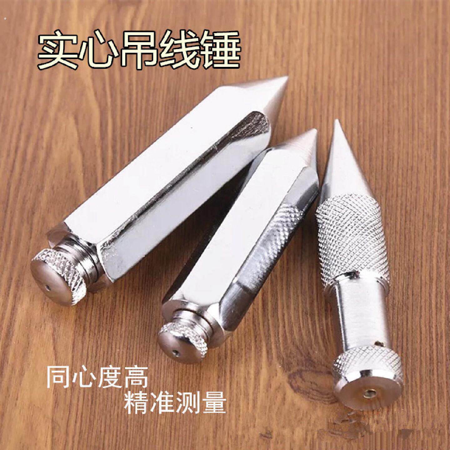 吊线锤线坠建筑工地吊锤钢质线锤装修吊锤木工垂线家俱吊线陀掉线