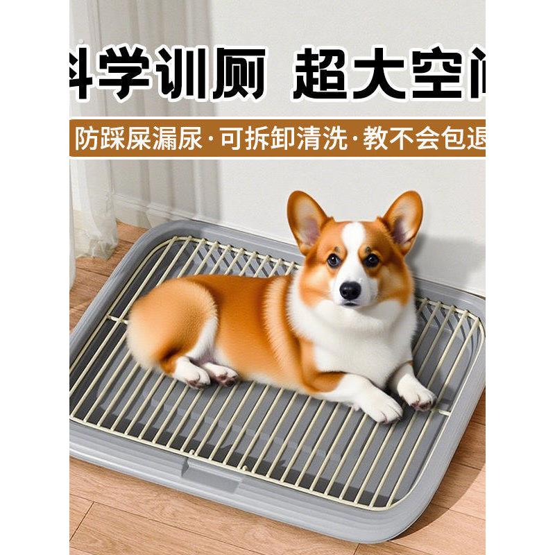 狗厕所平板式狗便盆防尿溅易清洗超大号狗砂盆非不锈钢宠物狗尿盆
