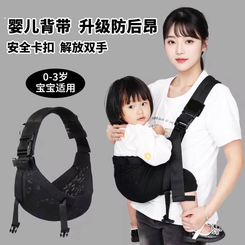 背带婴儿宝宝抱娃神器大童抱抱拖横前抱式两用多功能外出腰凳透气