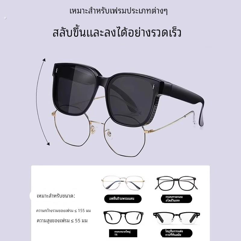 套镜偏光太阳镜男女可套近视眼镜一镜二用开车潮墨镜夹片夏季防晒