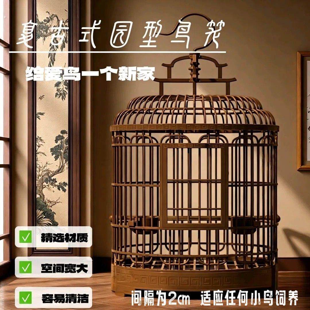 活鸟宠物笼家用大号外出笼八哥画眉虎皮玄凤专用豪华新型观赏