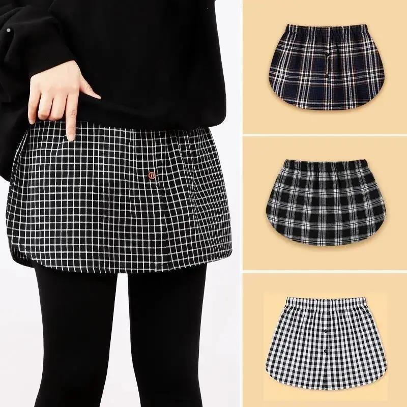 毛衣卫衣内搭叠穿打底神器大码遮屁股臀半身裙罩小屁帘假下摆冬季