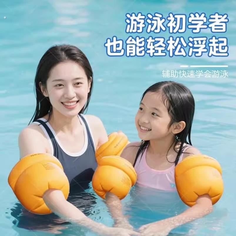 儿童游泳手臂圈浮袖套宝宝小孩水袖漂充气气囊成人救生圈游泳装备