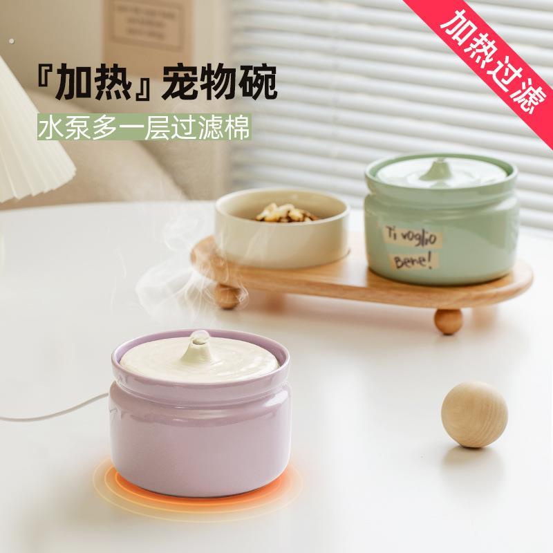 猫咪狗陶瓷自动循环过滤饮水机静音活水喂水喝水器加热碗宠物用品