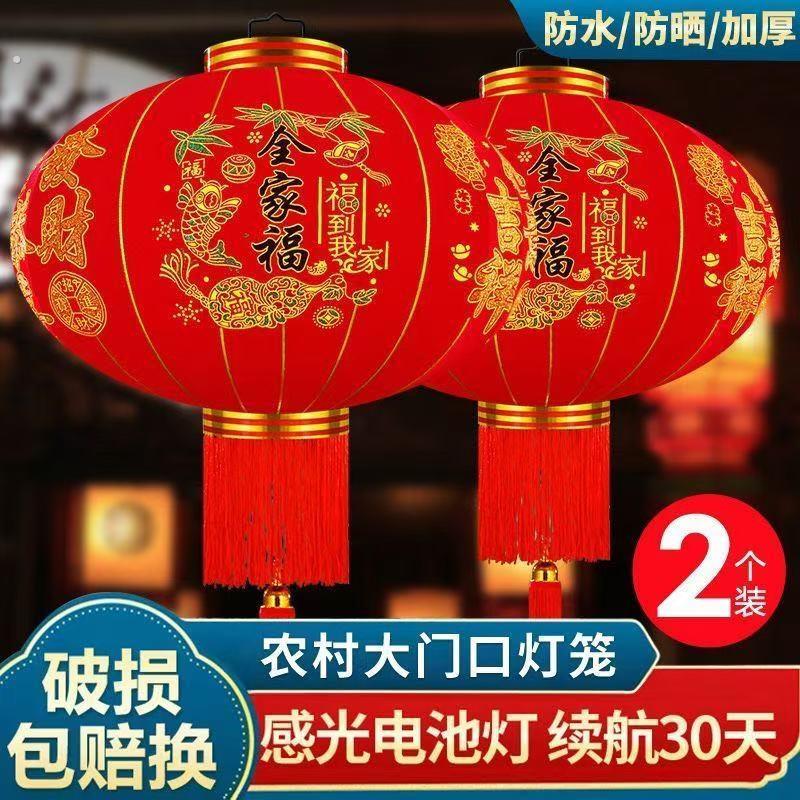 2026新款大红灯笼挂饰过年新年乔迁阳台大门口一对户外春节吊宫灯
