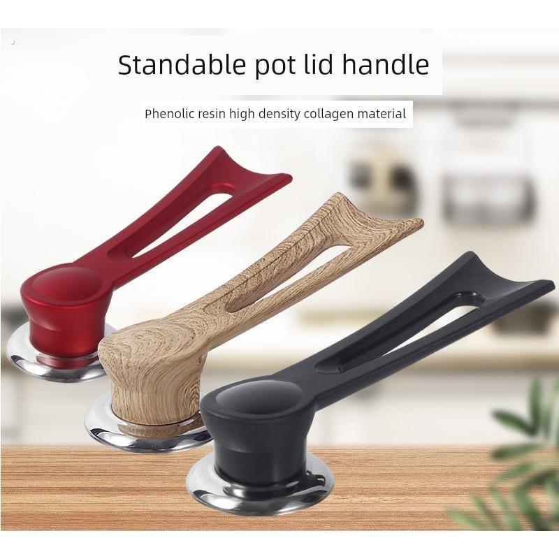 锅盖手柄配件通用不锈钢定果玻璃盖子头盖可直立锅盖手柄防烫手柄