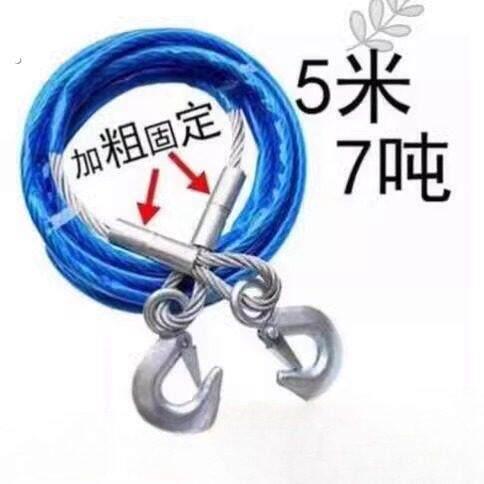 加粗钢丝绳汽车推车绳越野小轿车强力牵引救援绳车用拉车绳推车带