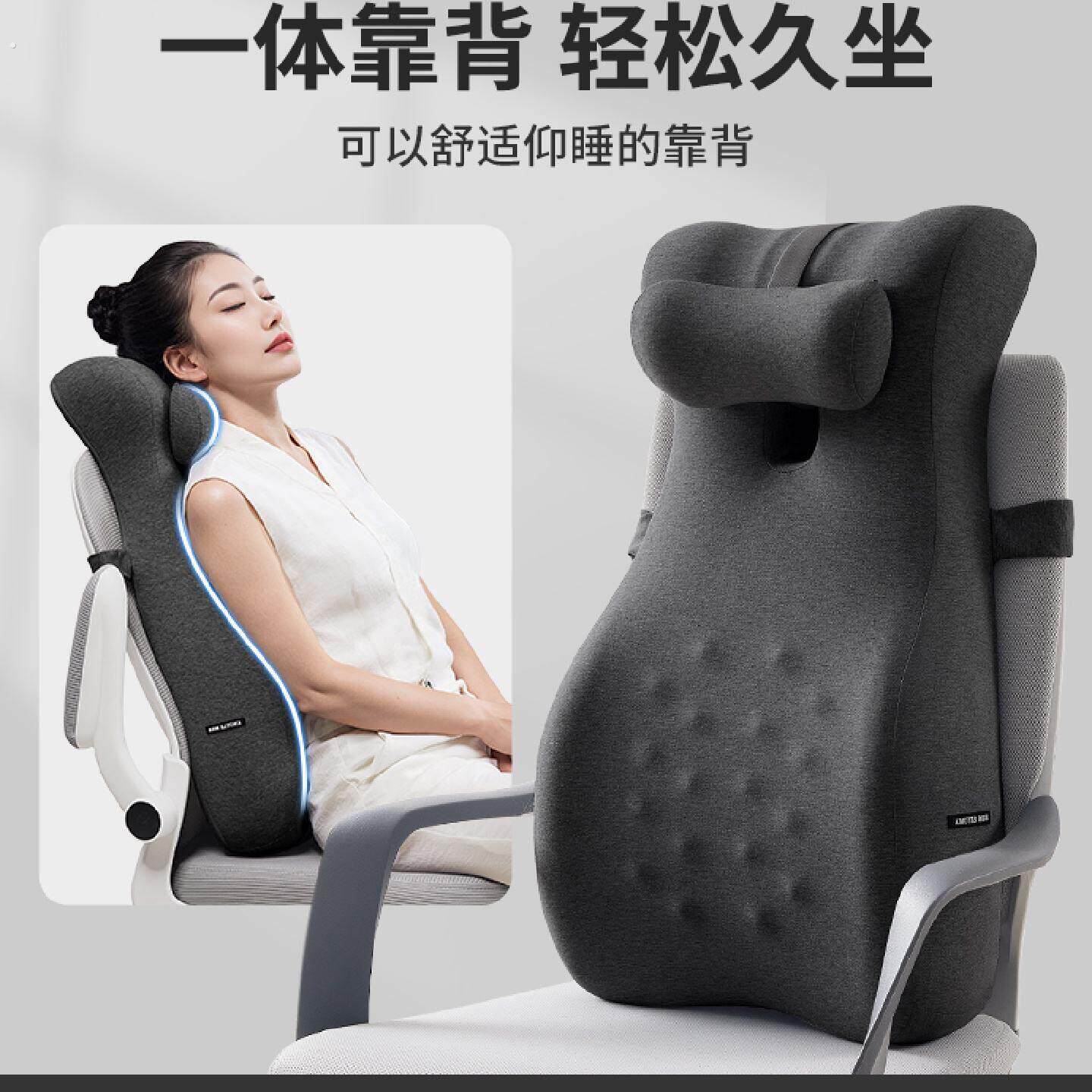 加高护腰靠背垫办公室座椅腰靠靠垫腰枕工位久坐午休仰睡护颈神器