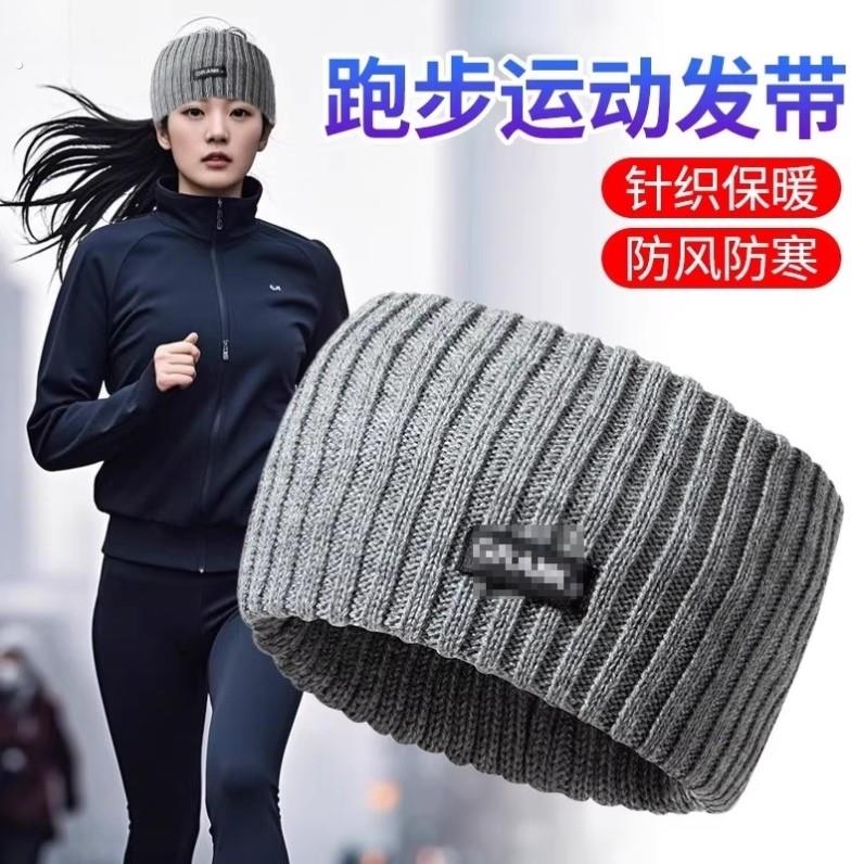 冬天运动头套户外保暖跑步帽女款男士头巾防风护耳护额头发带吸汗