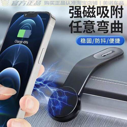 新款车载手机支架折叠磁吸式车内用导航支撑车上仪表台固定通用型