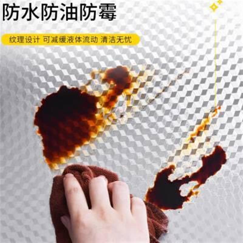 橱柜内厨房防油贴纸防水防潮防霉自粘厨柜专用柜子家具翻新墙贴纸