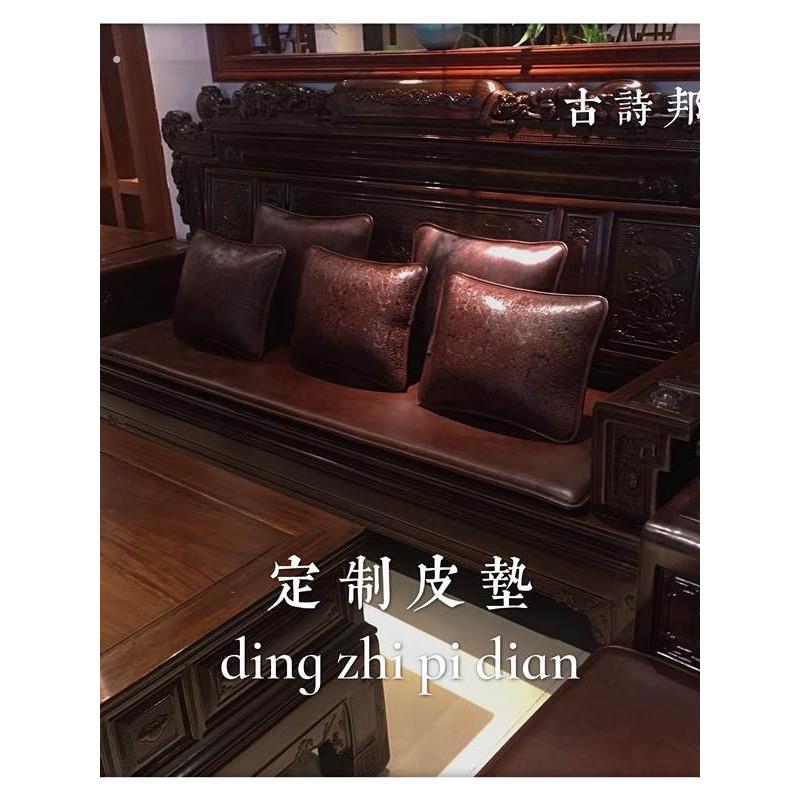定做红木沙发家具椅皮坐垫客厅沙发组合中式椅垫防滑四季通用简约