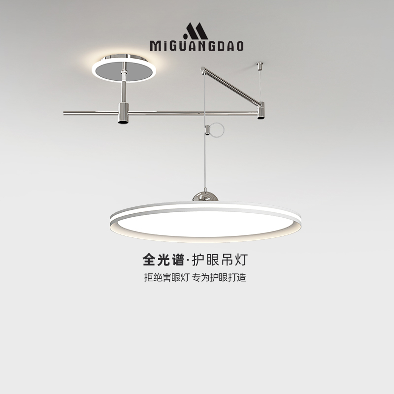 觅光岛设计师款简约现代摆臂吊灯