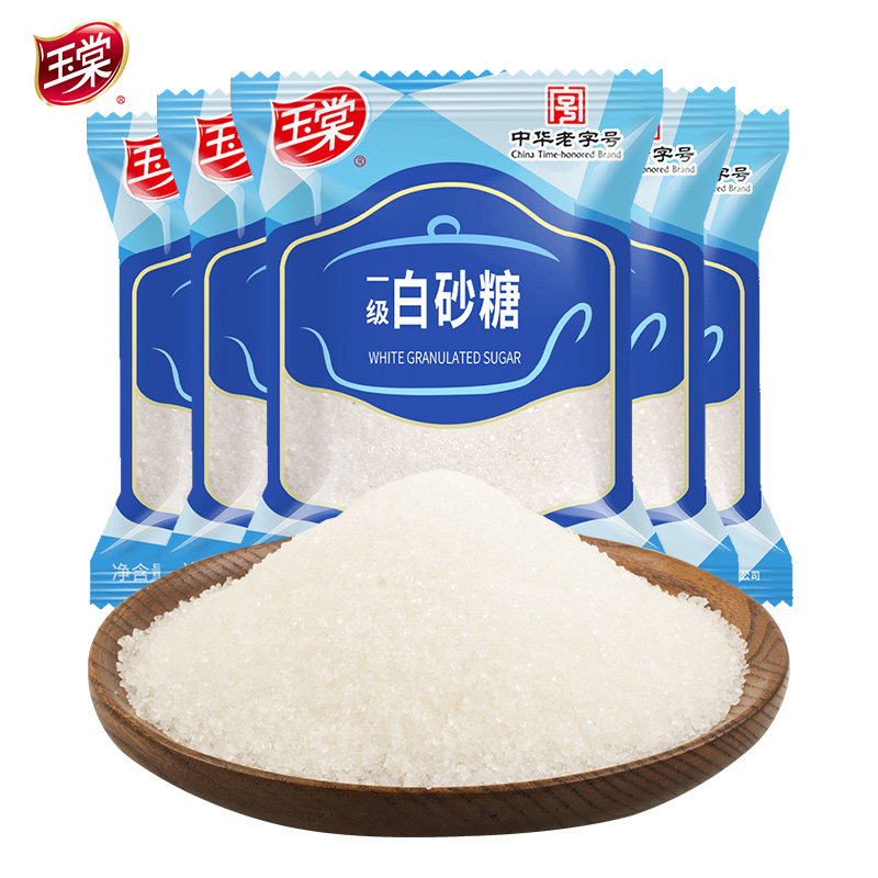 中华老字号玉棠一级白砂糖500g*5袋小包食糖烹饪调味料品烘焙家用