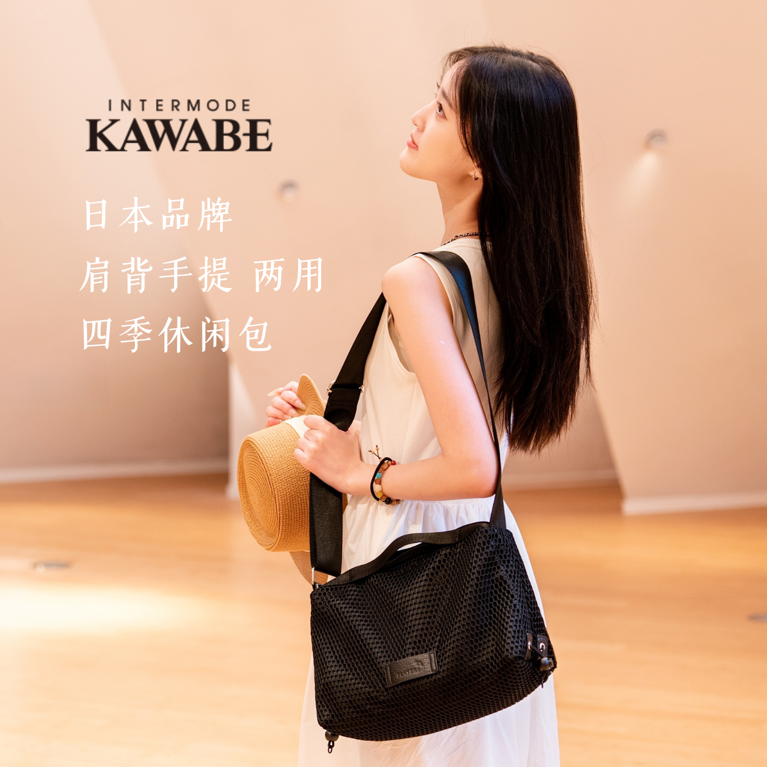 intermode kawabe日本品牌包包女包 单肩包斜挎包手提包 聚酯纤维