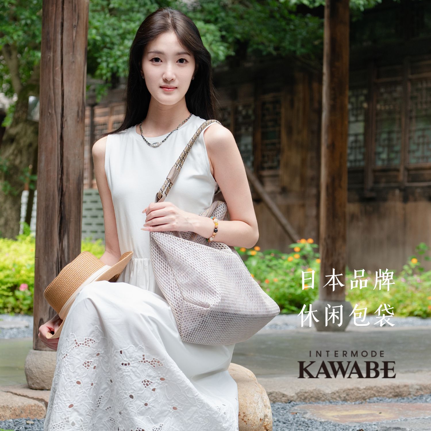 intermode kawabe日本品牌包包女包单肩包手提包聚酯纤维牢固轻材