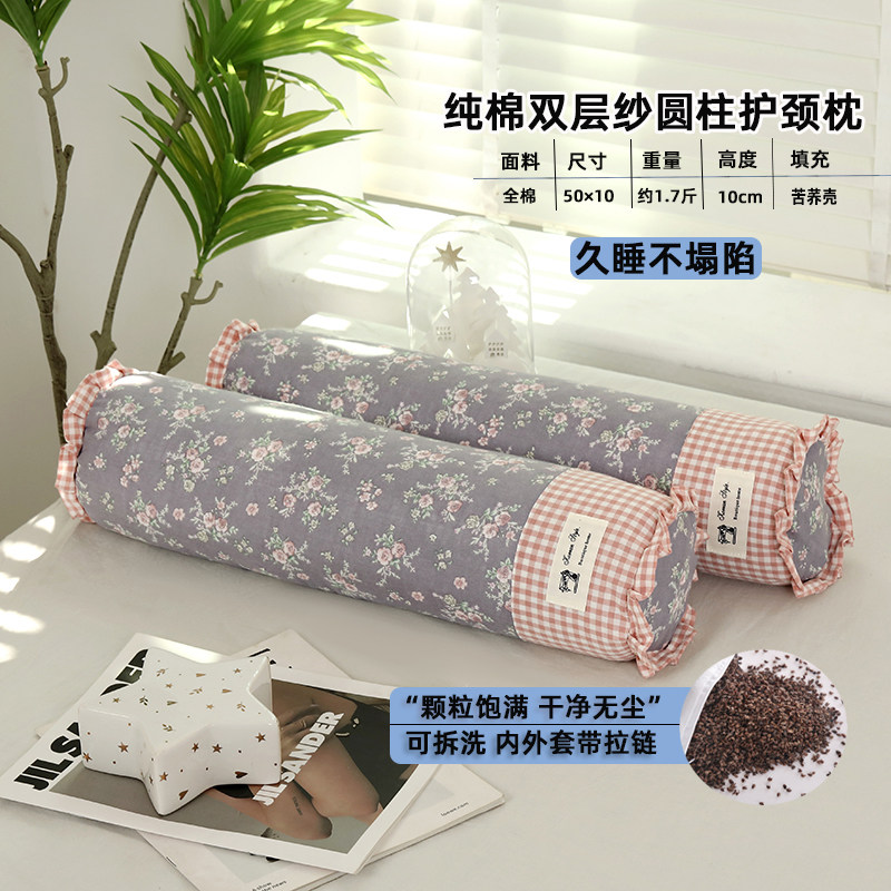护颈椎圆柱荞麦皮纯棉双层纱布糖果枕头荞麦枕芯颈椎专用可拆洗枕