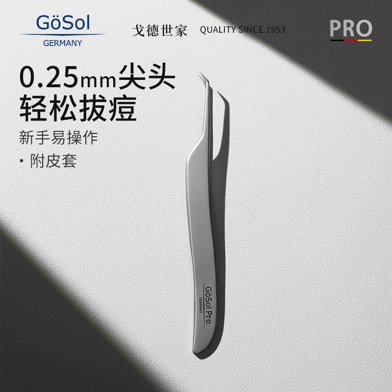 GoSol斜嘴细胞夹专业工具