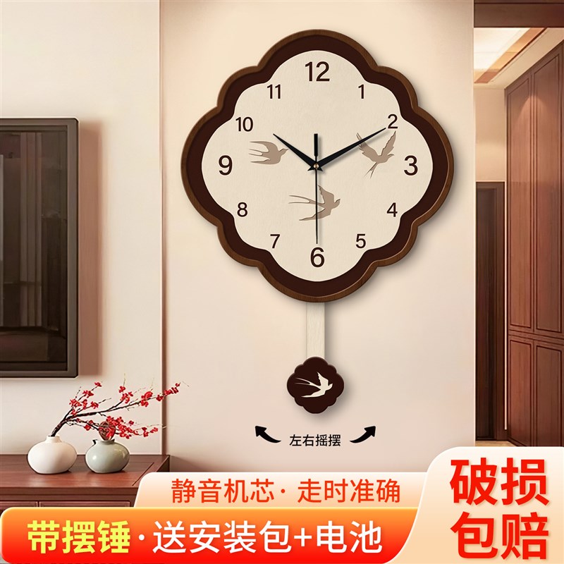 客厅家用挂钟新中式款宋代美学云朵创意挂墙时钟高级感装饰壁钟表