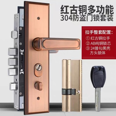 入户门步阳门通用型304不锈钢对开门锁大门锁面板C级锁芯套装红古