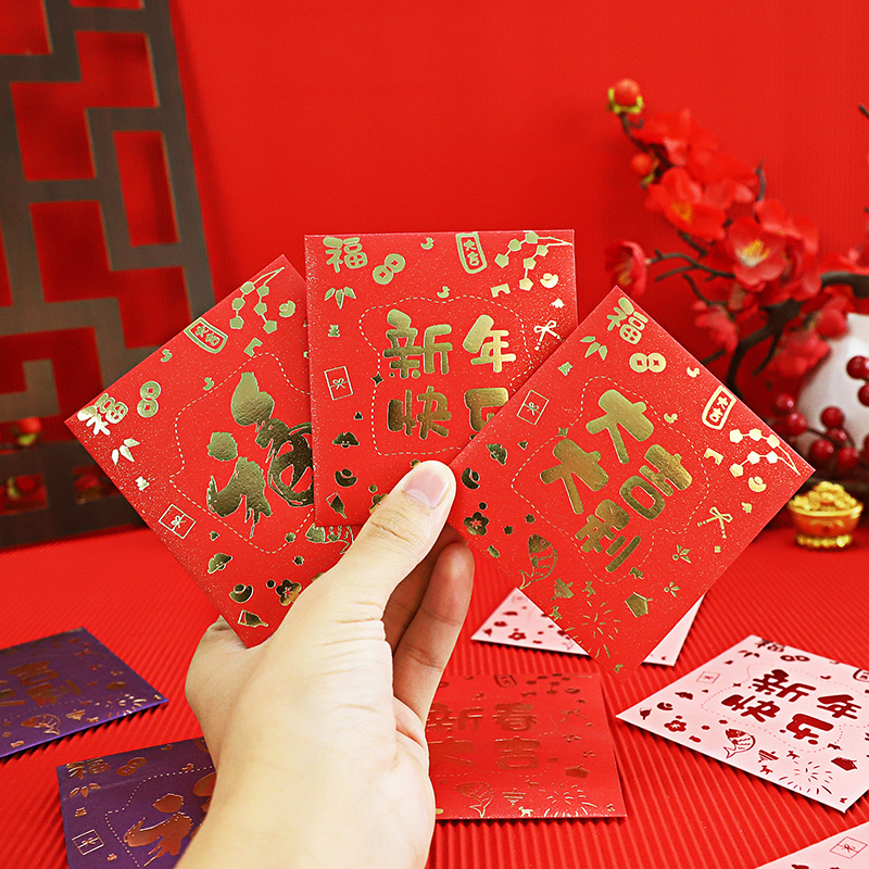 精美中式烫金红包丰收大满贯港版创意通用新年利是封方形小利是封