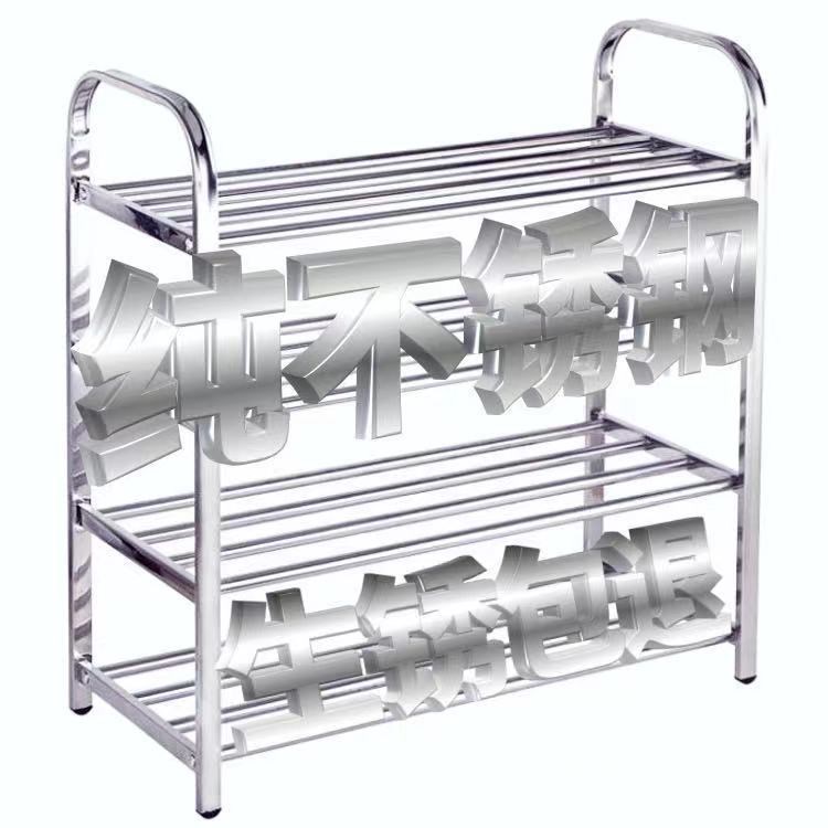 【鞋架】加厚不锈钢鞋柜学生宿舍家用门口多层经济型简易收纳鞋架