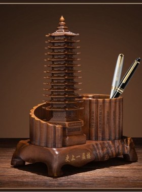 十三层13文昌塔笔筒摆件九层工艺品木纹送孩子礼物学生开学书桌面