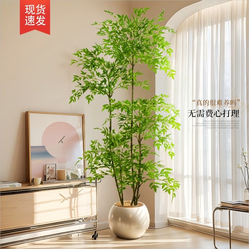 仿真绿植南天竹高级感室内大型落地轻奢感盆栽装饰品仿生假树摆件