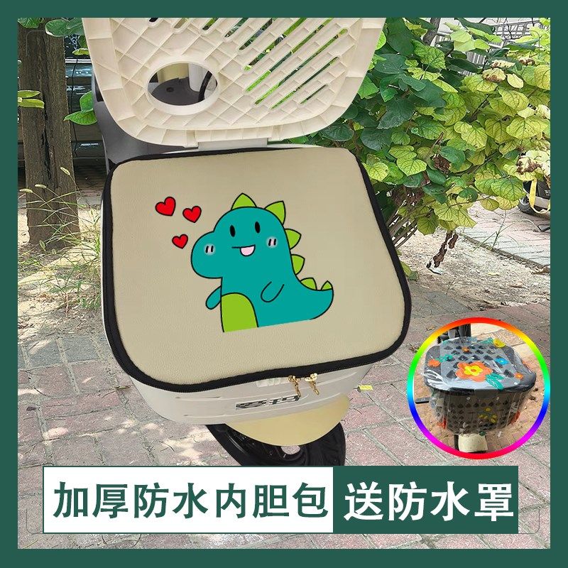 米色新A款电动车筐内胆包加厚防水隔热皮革车筐罩内胆车篓防尘蓝