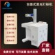 光纤激光打标机金属不锈钢铭牌塑料铝型材小型打码 刻字紫外雕刻机